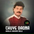 Khalid Hassan Milu