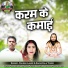 Rajesh Lahre, Sakuntala Tonde