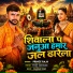 Prince Raja