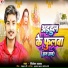 Ritesh Raja