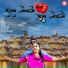 Rashmi Nishad