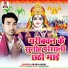 Arjun Aasik