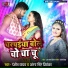 Ranjeet Yadav, Antra Singh Priyanka