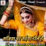Brajesh Premi Yadav