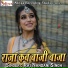 Raj Nandani Singh