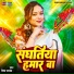 Nisha Pandey