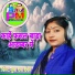 pooja raj roshan