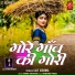 Kishan Mishra