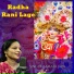 Samata Jain