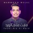 Mahmoud Helal