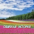 Сергей Грищук
