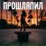 Bagryana Nebo