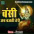 Shakshi