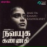 Alvin Bruno, Chinmayi Sripada, HoneyBlaze