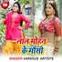 Sanjiv Sanehiya