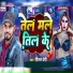 Shital Premi