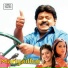 Vijay Antony, Hariharan, Vinaya