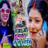 Khushoo Tiwari, Amit Sonkar