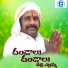 Akunuri Devayya