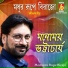 Manomay Bhattacharya