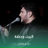 صادق هاشم