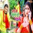 Pramod Premi Yadav