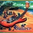 Gulliver