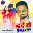 Anil Sharma