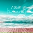 Chill Out Lounge Cafe Essentials