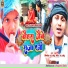 AK Anshu, Kiran Rani