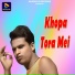 Gorelal Gope