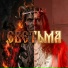 лаватар