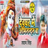 Shyam Singh