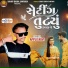 Appu Tadvi