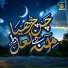 Khawar Naqshbandi