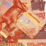 Питоны 3000