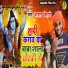 Aajad Bihari