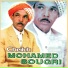 Cheikh Mohamed Sougri