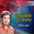 Monir Khan