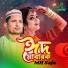 MH SAJU