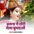 Manish Mandela