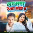 Raju Ragini