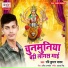 Ravi Kumar Yadav