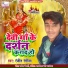 Ranjit Rangila