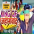 Satya Bhai Yadav