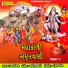 Gagan Jethva