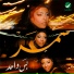 Samar