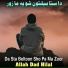Allah Dad Hilal