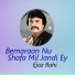 Ejaz Rahi