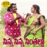 Shankar Babu, Telu Vijaya